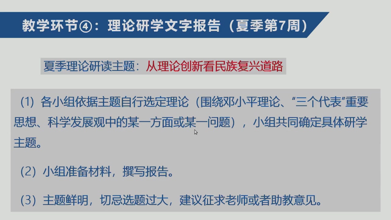 本地路径