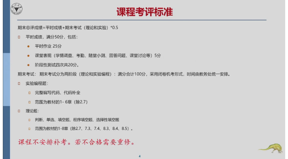 本地路径